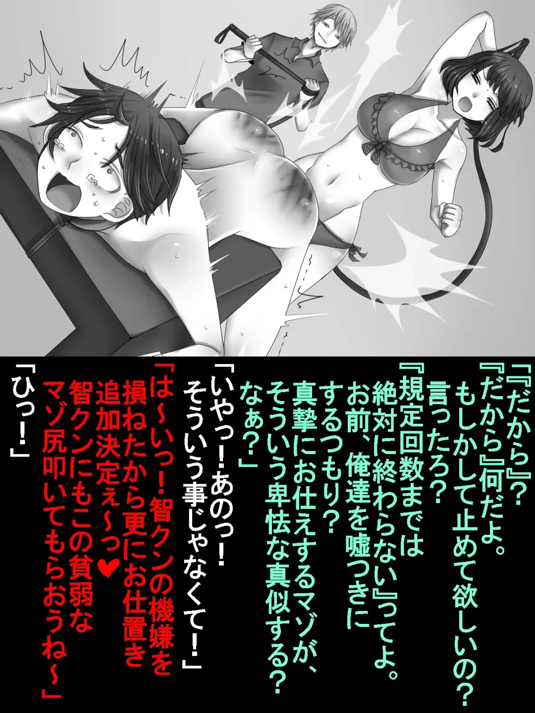 [Sansyouo] Netorare Shinkon Ryokou ~Okinawa Hen~ Fhentai - Page 17