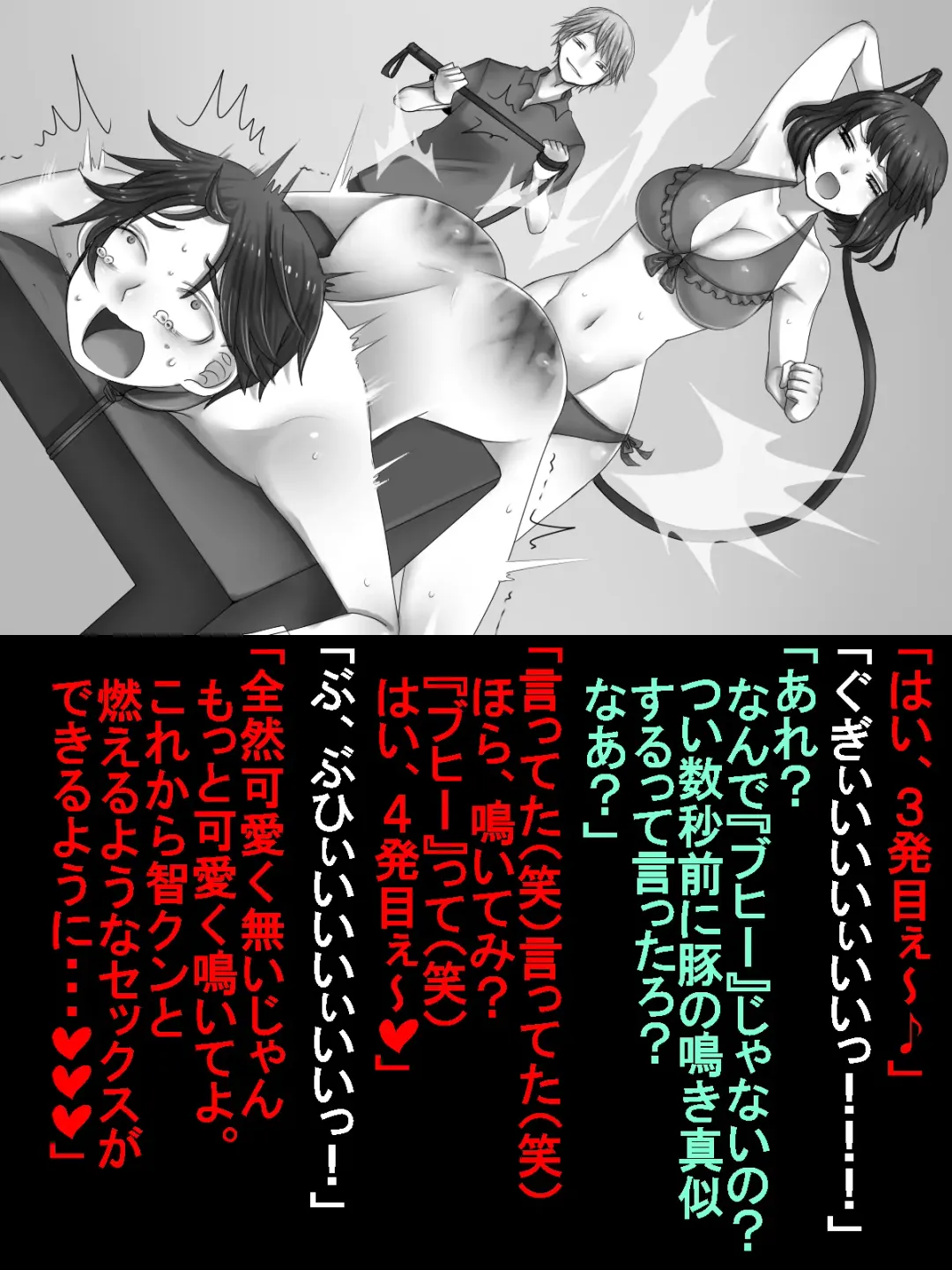 [Sansyouo] Netorare Shinkon Ryokou ~Okinawa Hen~ Fhentai - Page 18