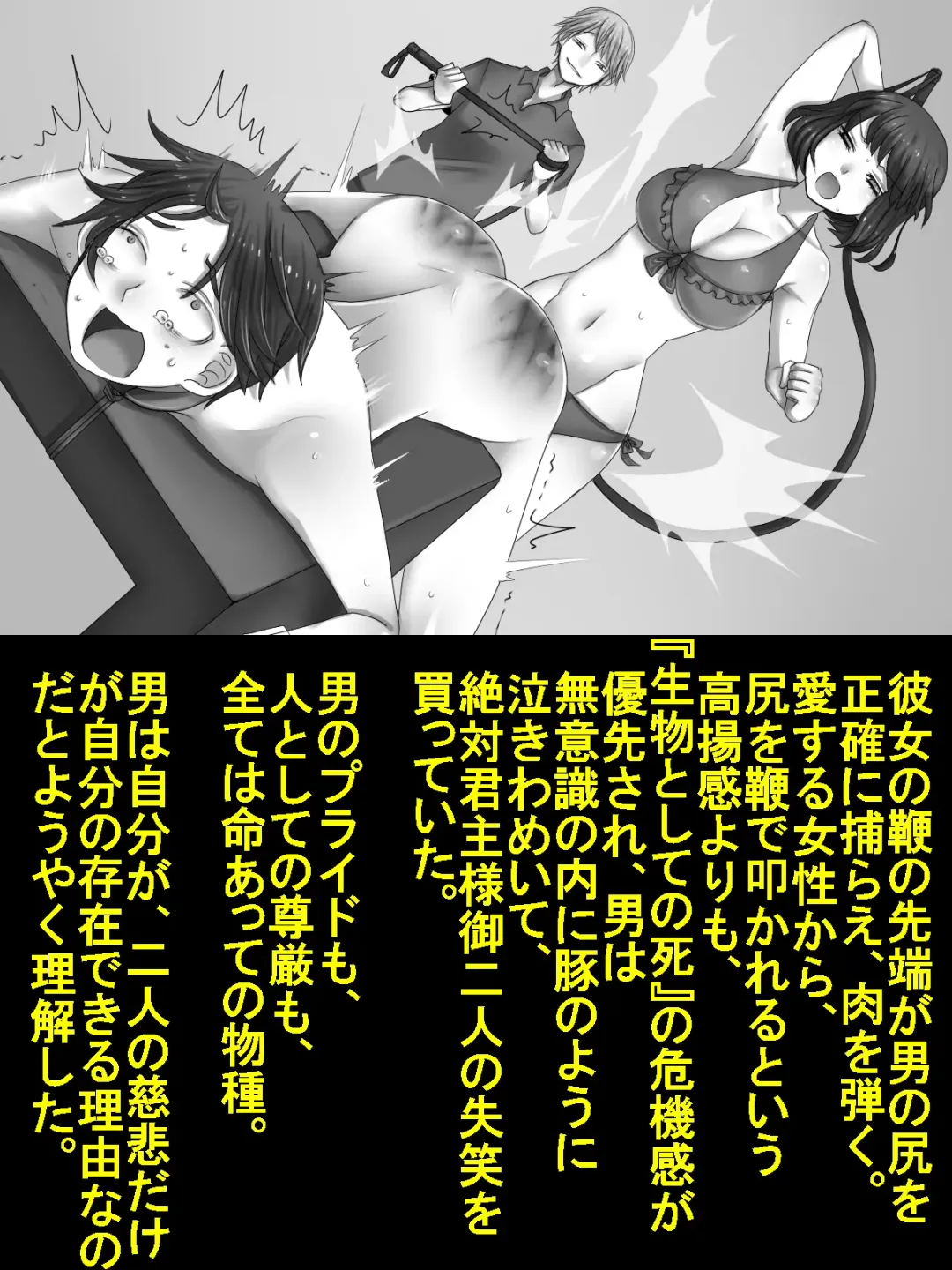 [Sansyouo] Netorare Shinkon Ryokou ~Okinawa Hen~ Fhentai - Page 19