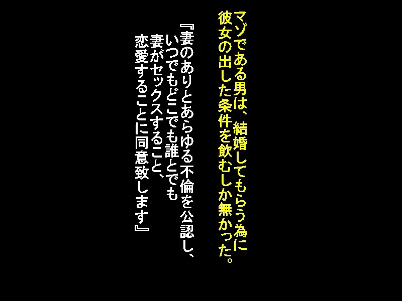 [Sansyouo] Netorare Shinkon Ryokou ~Okinawa Hen~ Fhentai - Page 2