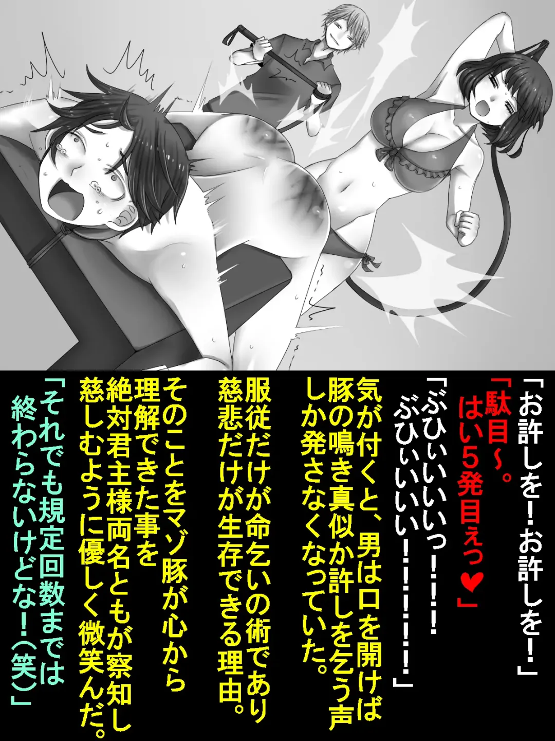 [Sansyouo] Netorare Shinkon Ryokou ~Okinawa Hen~ Fhentai - Page 20