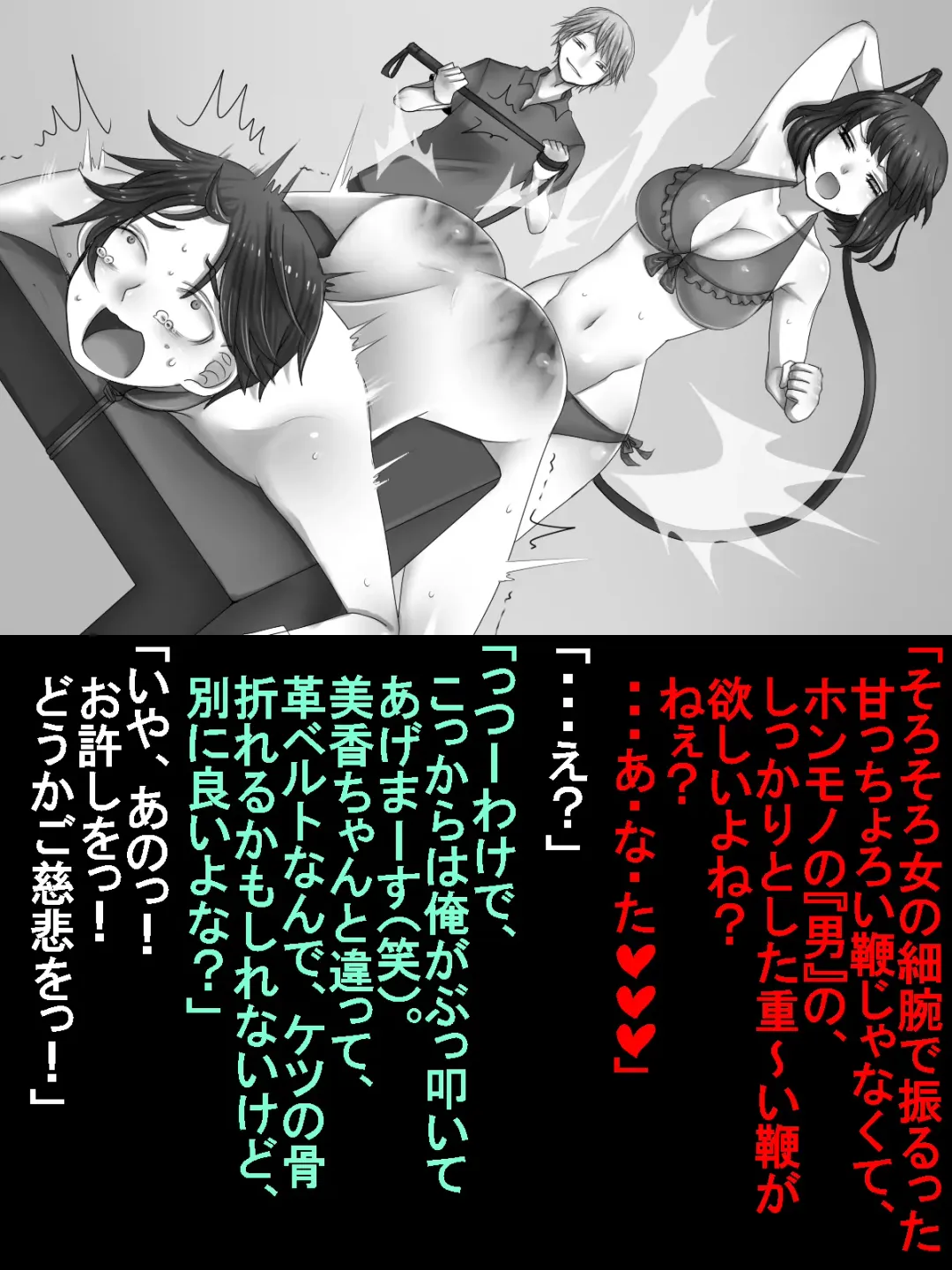 [Sansyouo] Netorare Shinkon Ryokou ~Okinawa Hen~ Fhentai - Page 21