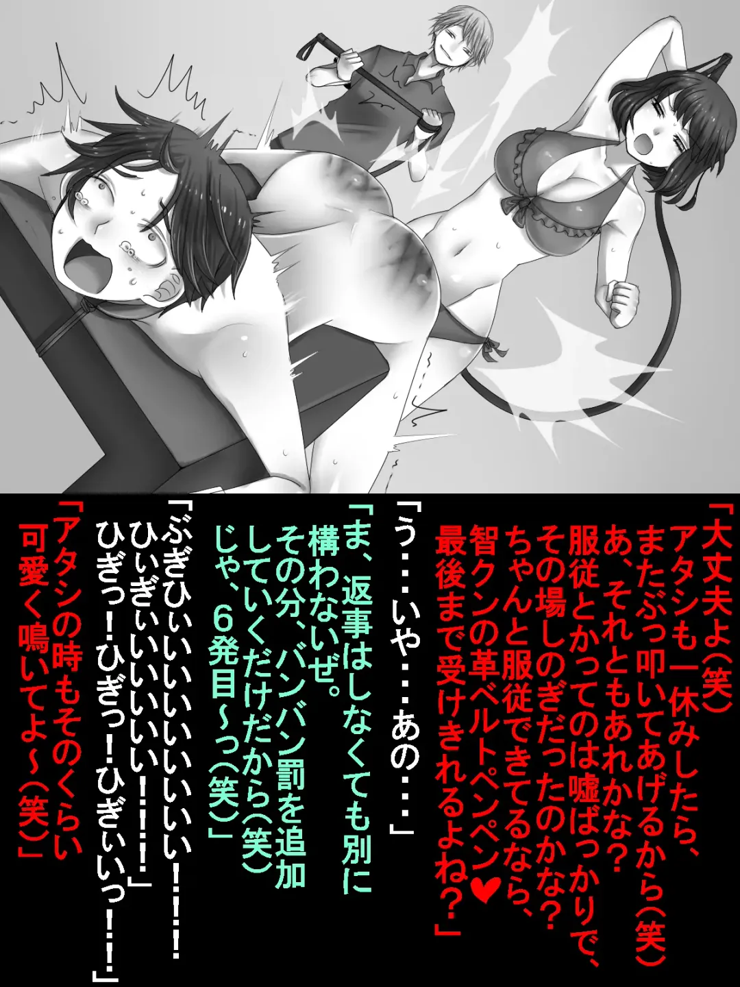 [Sansyouo] Netorare Shinkon Ryokou ~Okinawa Hen~ Fhentai - Page 22