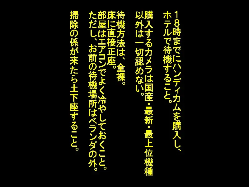 [Sansyouo] Netorare Shinkon Ryokou ~Okinawa Hen~ Fhentai - Page 25