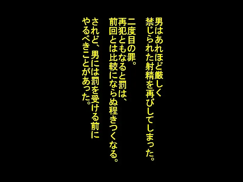 [Sansyouo] Netorare Shinkon Ryokou ~Okinawa Hen~ Fhentai - Page 34