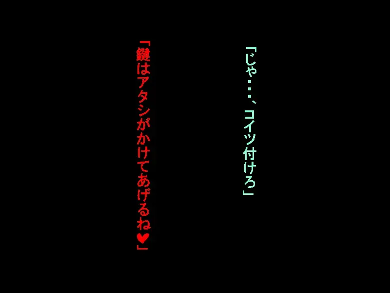 [Sansyouo] Netorare Shinkon Ryokou ~Okinawa Hen~ Fhentai - Page 43