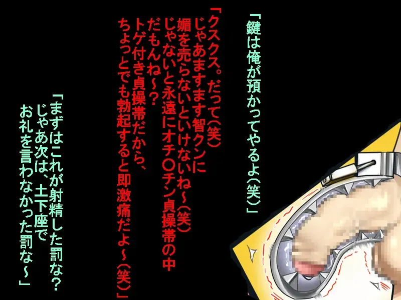 [Sansyouo] Netorare Shinkon Ryokou ~Okinawa Hen~ Fhentai - Page 45