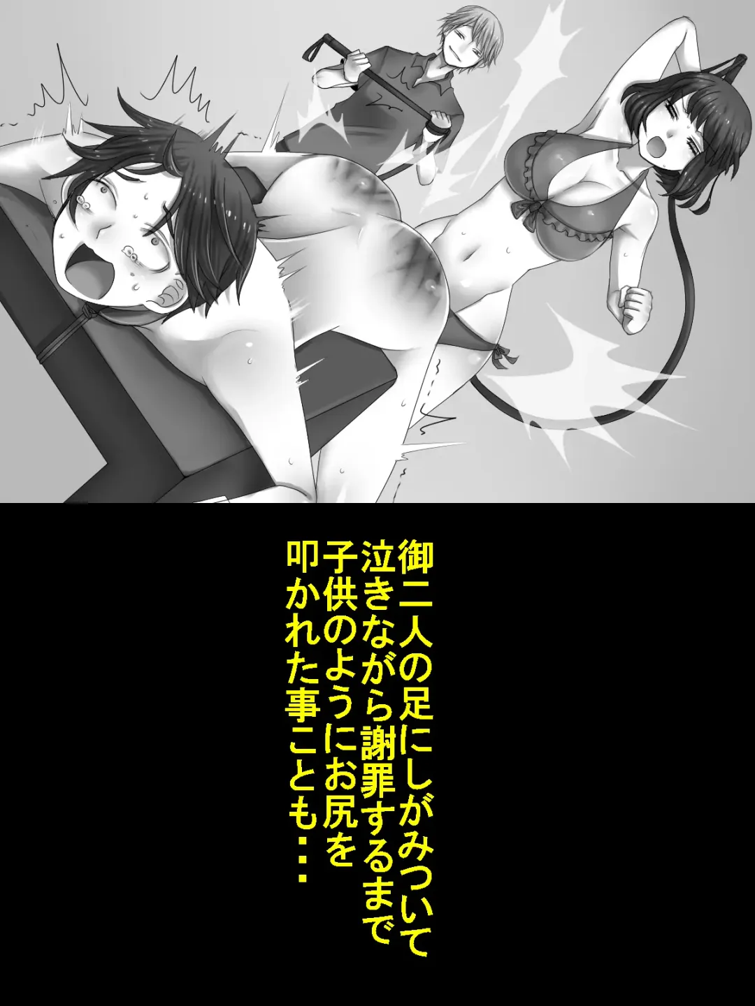 [Sansyouo] Netorare Shinkon Ryokou ~Okinawa Hen~ Fhentai - Page 54