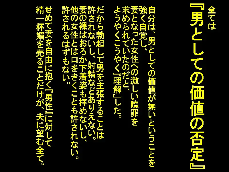 [Sansyouo] Netorare Shinkon Ryokou ~Okinawa Hen~ Fhentai - Page 58