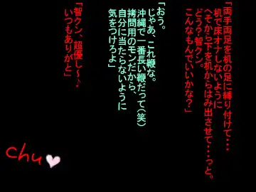 [Sansyouo] Netorare Shinkon Ryokou ~Okinawa Hen~ Fhentai - Page 13