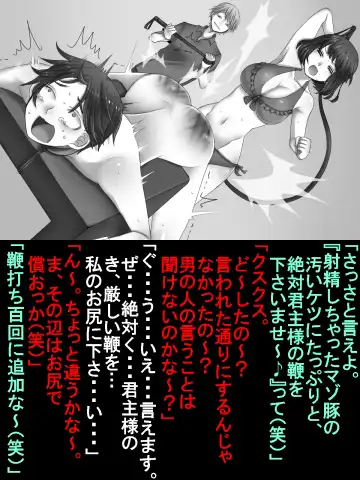 [Sansyouo] Netorare Shinkon Ryokou ~Okinawa Hen~ Fhentai - Page 15