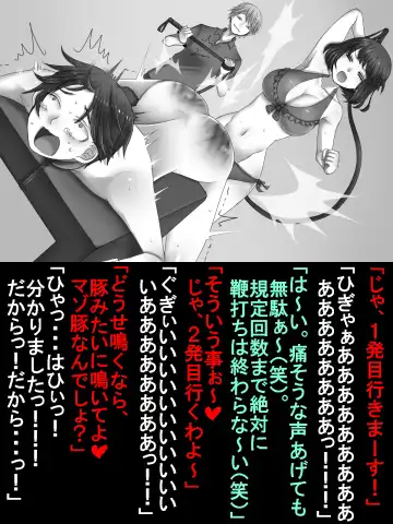 [Sansyouo] Netorare Shinkon Ryokou ~Okinawa Hen~ Fhentai - Page 16