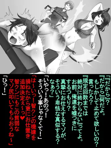 [Sansyouo] Netorare Shinkon Ryokou ~Okinawa Hen~ Fhentai - Page 17