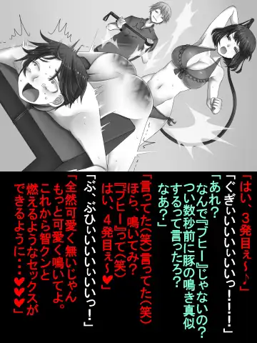 [Sansyouo] Netorare Shinkon Ryokou ~Okinawa Hen~ Fhentai - Page 18