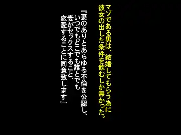 [Sansyouo] Netorare Shinkon Ryokou ~Okinawa Hen~ Fhentai - Page 2