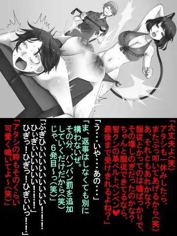 [Sansyouo] Netorare Shinkon Ryokou ~Okinawa Hen~ Fhentai - Page 22