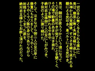 [Sansyouo] Netorare Shinkon Ryokou ~Okinawa Hen~ Fhentai - Page 23