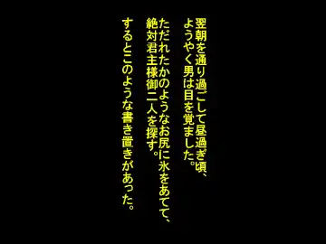 [Sansyouo] Netorare Shinkon Ryokou ~Okinawa Hen~ Fhentai - Page 24