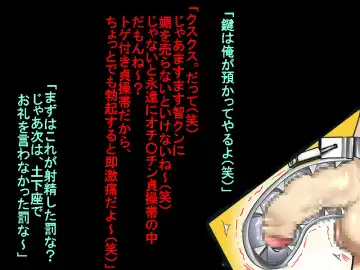 [Sansyouo] Netorare Shinkon Ryokou ~Okinawa Hen~ Fhentai - Page 45