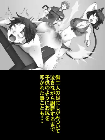 [Sansyouo] Netorare Shinkon Ryokou ~Okinawa Hen~ Fhentai - Page 54