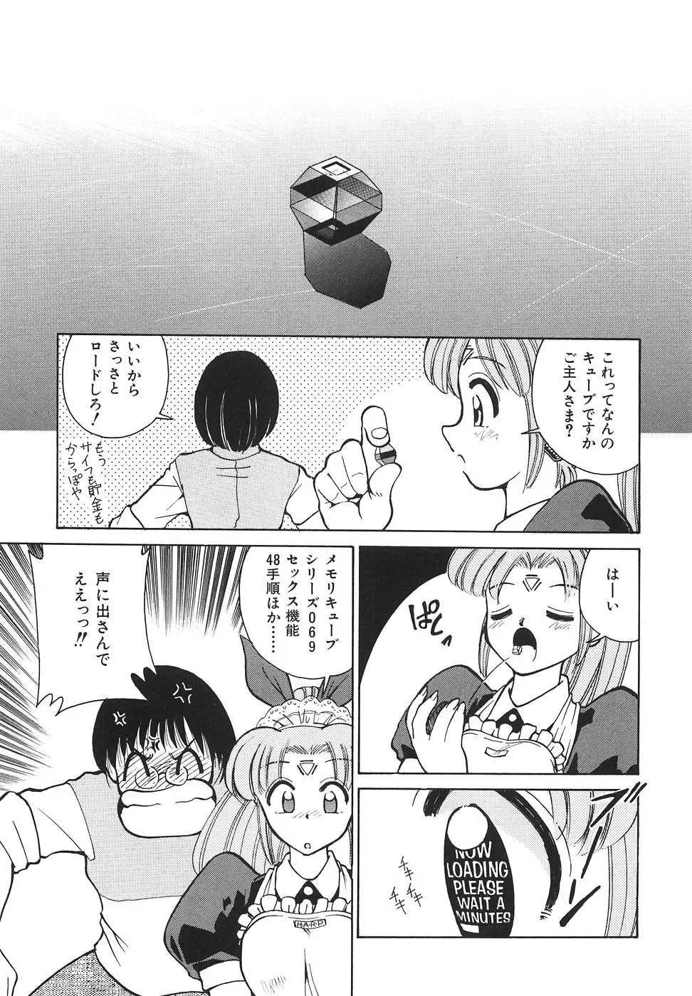 [Mizuki Hitoshi] Tonari no Onee-san - The Girl Next Door Fhentai - Page 117