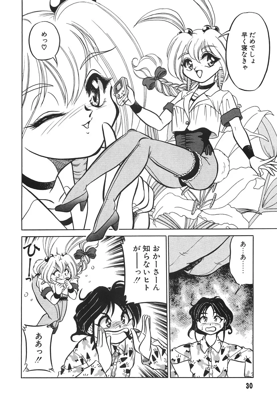 [Mizuki Hitoshi] Tonari no Onee-san - The Girl Next Door Fhentai - Page 32