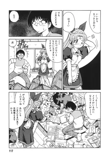 [Mizuki Hitoshi] Tonari no Onee-san - The Girl Next Door Fhentai - Page 119