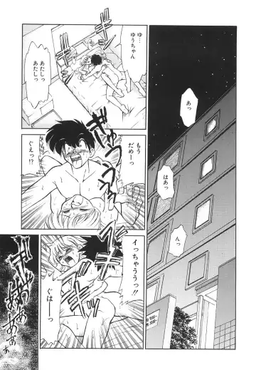 [Mizuki Hitoshi] Tonari no Onee-san - The Girl Next Door Fhentai - Page 129