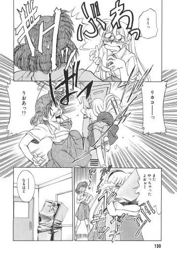 [Mizuki Hitoshi] Tonari no Onee-san - The Girl Next Door Fhentai - Page 132