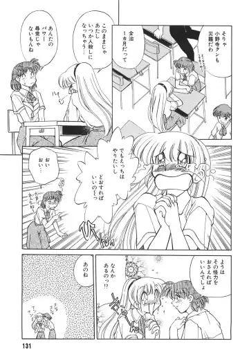 [Mizuki Hitoshi] Tonari no Onee-san - The Girl Next Door Fhentai - Page 133