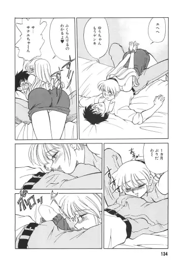 [Mizuki Hitoshi] Tonari no Onee-san - The Girl Next Door Fhentai - Page 136