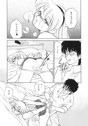 [Mizuki Hitoshi] Tonari no Onee-san - The Girl Next Door Fhentai - Page 143