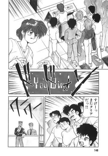 [Mizuki Hitoshi] Tonari no Onee-san - The Girl Next Door Fhentai - Page 150