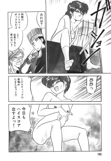 [Mizuki Hitoshi] Tonari no Onee-san - The Girl Next Door Fhentai - Page 154