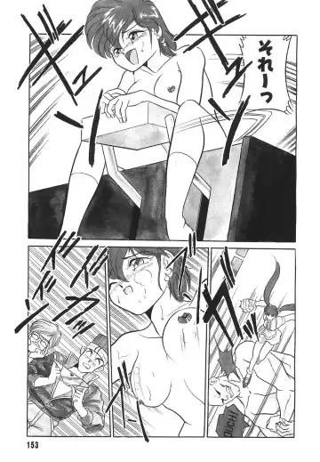 [Mizuki Hitoshi] Tonari no Onee-san - The Girl Next Door Fhentai - Page 155