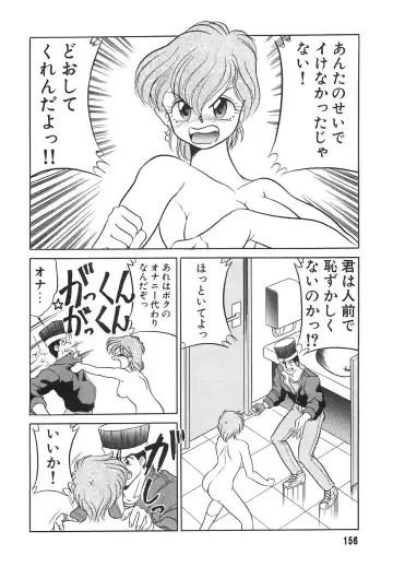 [Mizuki Hitoshi] Tonari no Onee-san - The Girl Next Door Fhentai - Page 158