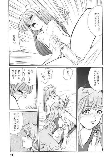 [Mizuki Hitoshi] Tonari no Onee-san - The Girl Next Door Fhentai - Page 21