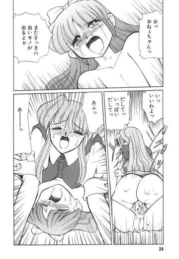 [Mizuki Hitoshi] Tonari no Onee-san - The Girl Next Door Fhentai - Page 26