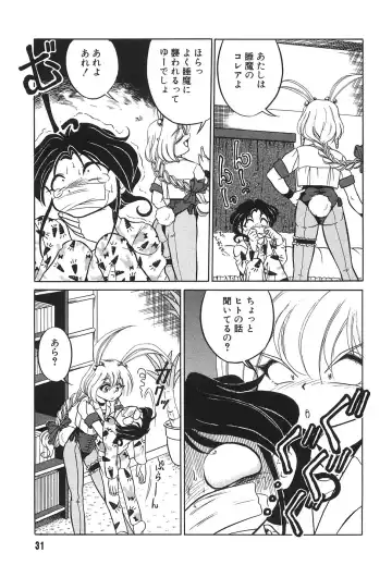 [Mizuki Hitoshi] Tonari no Onee-san - The Girl Next Door Fhentai - Page 33