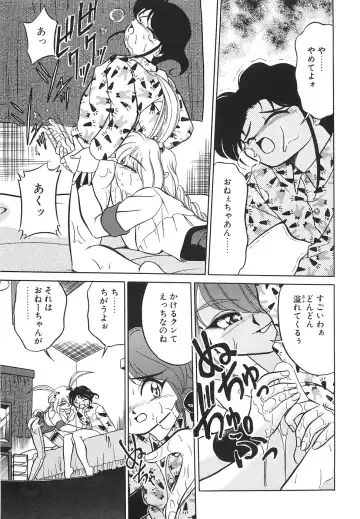 [Mizuki Hitoshi] Tonari no Onee-san - The Girl Next Door Fhentai - Page 37