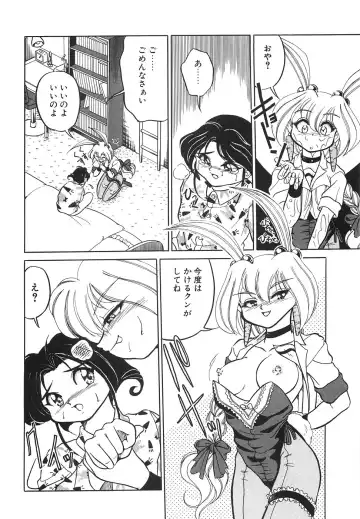 [Mizuki Hitoshi] Tonari no Onee-san - The Girl Next Door Fhentai - Page 40