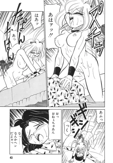 [Mizuki Hitoshi] Tonari no Onee-san - The Girl Next Door Fhentai - Page 45