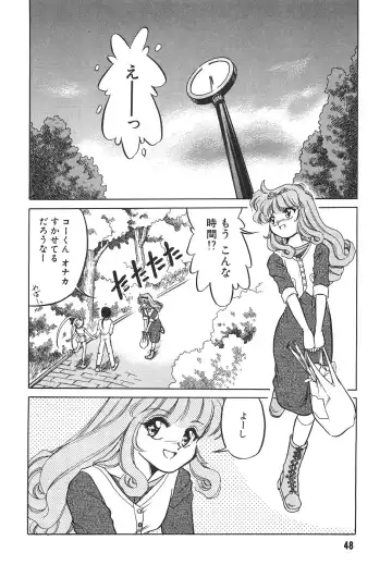 [Mizuki Hitoshi] Tonari no Onee-san - The Girl Next Door Fhentai - Page 50