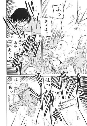 [Mizuki Hitoshi] Tonari no Onee-san - The Girl Next Door Fhentai - Page 62