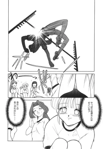 [Mizuki Hitoshi] Tonari no Onee-san - The Girl Next Door Fhentai - Page 98