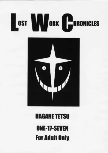 Read [Hagane Tetsu] LOST WORK CHRONICLES - Fhentai