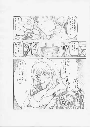 [Hagane Tetsu] LOST WORK CHRONICLES Fhentai - Page 3