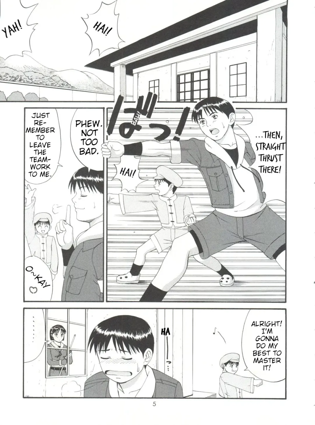 [Saigado] The Athena & Friends '99 Fhentai - Page 4