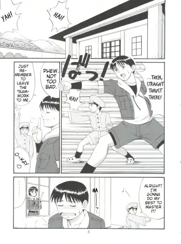 [Saigado] The Athena & Friends '99 Fhentai - Page 4