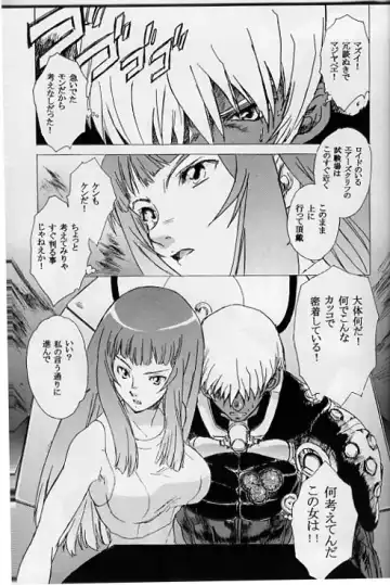 [Kitoen] Yukuzo! Aumaan Daikessen!! Fhentai - Page 4